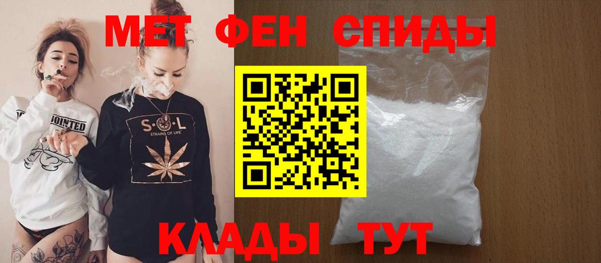 Amphetamine  АМФЕТАМИН 97%  Вход с VPN  Карабулак 