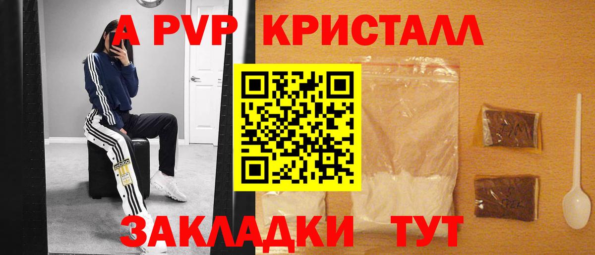 APVP VHQ  А ПВП VHQ  A-PVP VHQ  Вход с VPN  Карабулак 