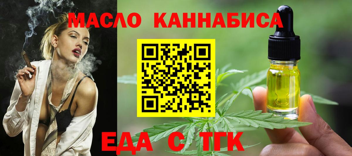 Canna-Cookies марихуана  Вход с VPN  Карабулак 
