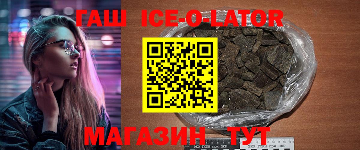 ГАШ AMNESIA HAZE Карабулак