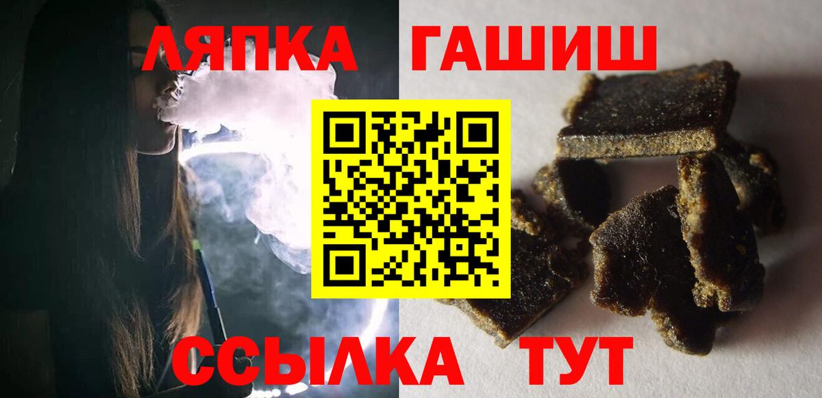 ГАШ Cannabis  Вход с VPN  ГАШ  ГАШИШ индика сатива  Карабулак 