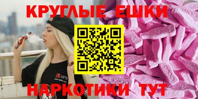 мескалин Славгород