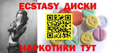 spice Славянск-на-Кубани