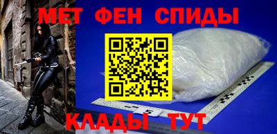 мескалин Славгород