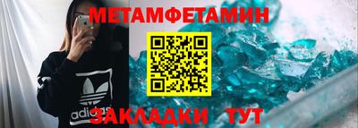 соль ск Сланцы