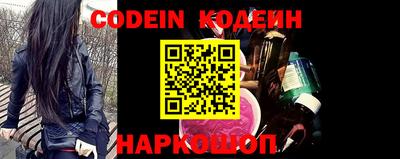 мескалин Славгород