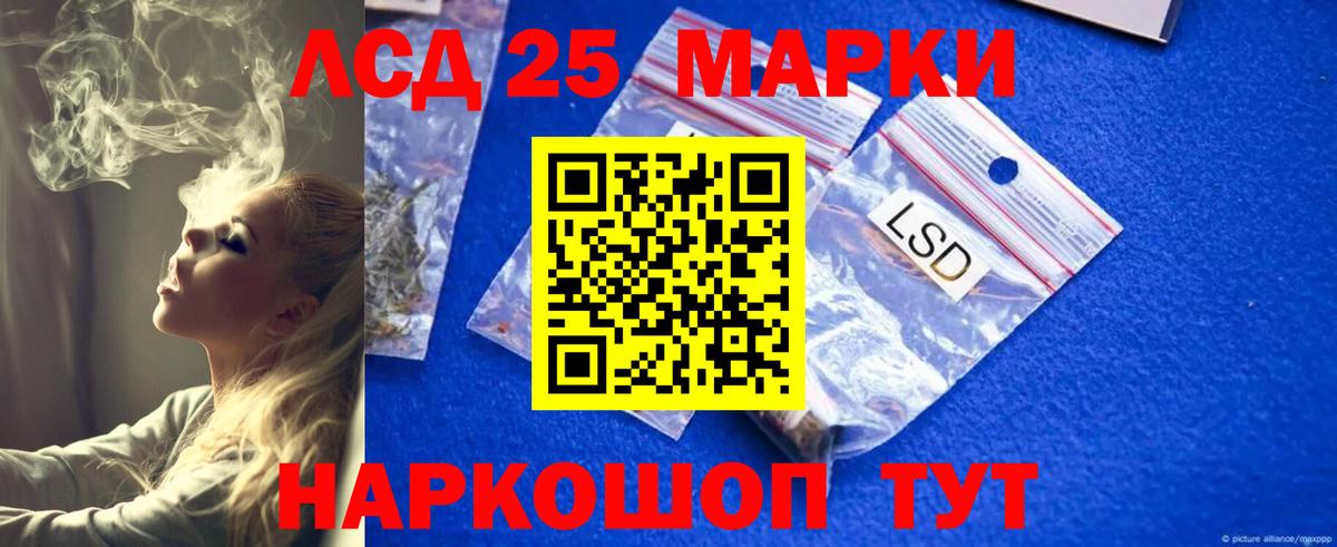 ЛСД экстази кислота  LSD-25 экстази ecstasy  Вход с VPN  Карабулак 