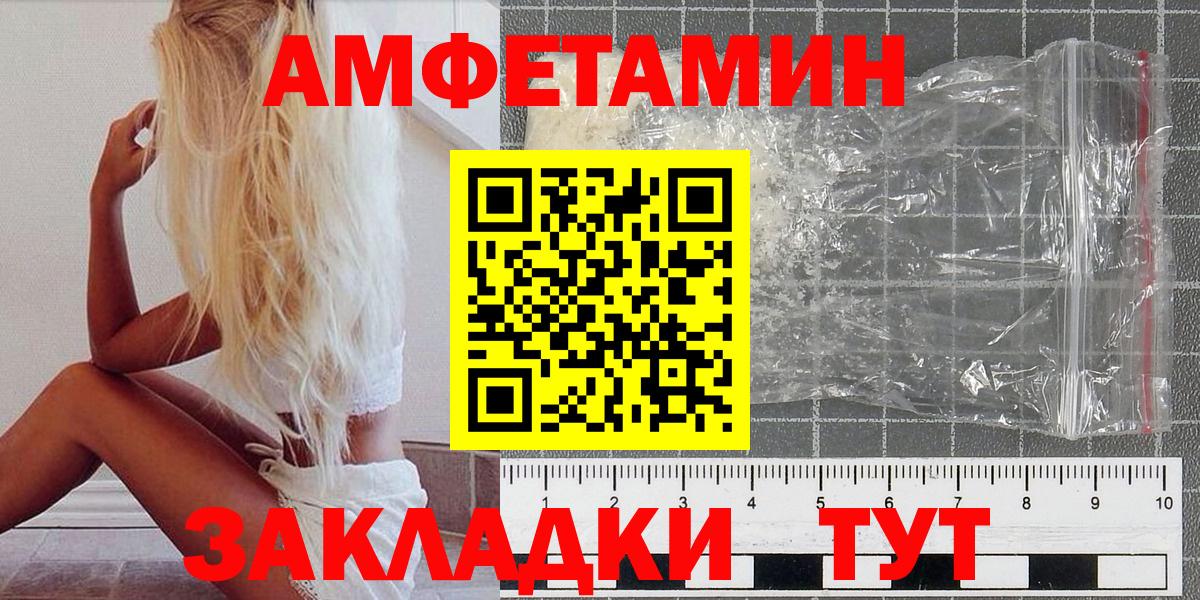 Метамфетамин Methamphetamine  Вход с VPN  Метамфетамин Methamphetamine  Карабулак 